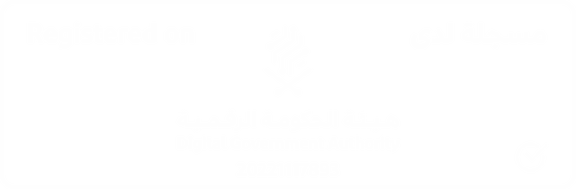 صورة هيئة الحكومة الرقمية