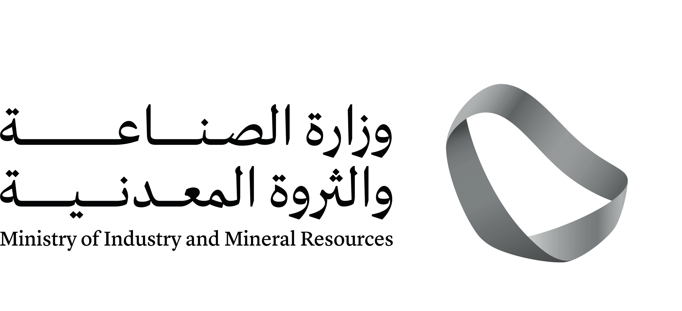 بدء الخدمة