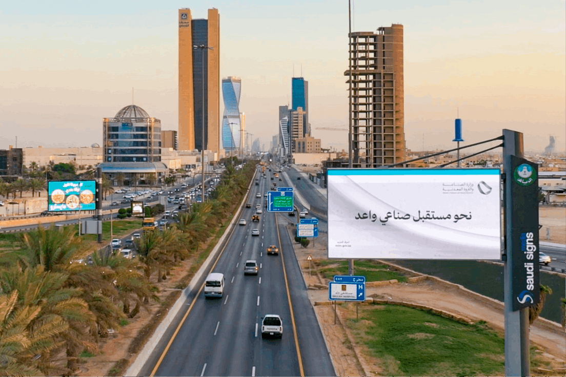 مرحلة جديدة