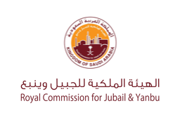 بدء الخدمة