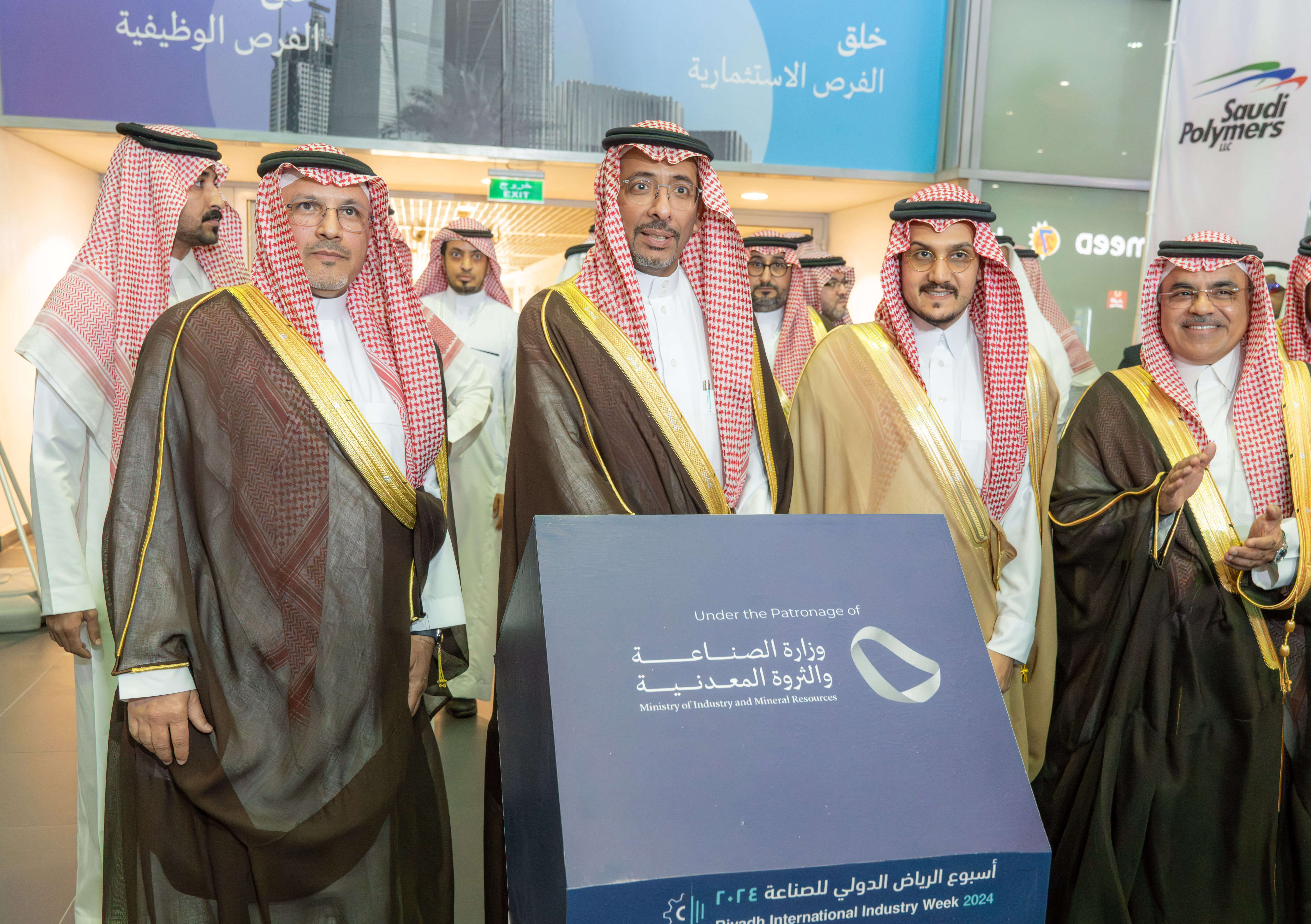 وزير الصناعة والثروة المعدنية يفتتح أسبوع الرياض الدولي للصناعة 2024  