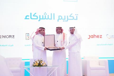 Marketing forum sessions