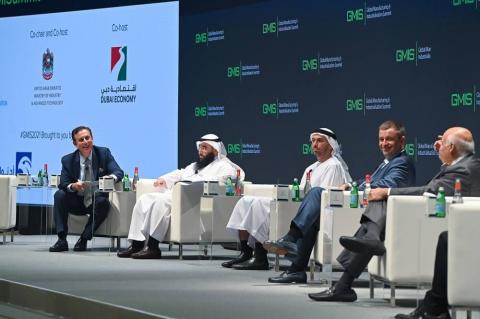 Global Manufacturing and Industry Summit (GMIS)